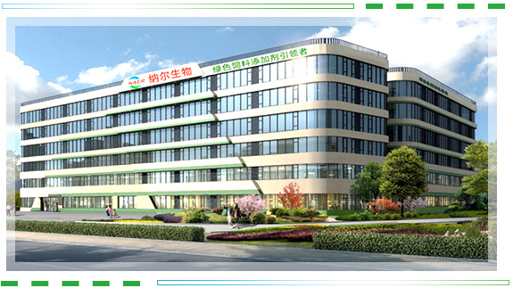 <a href=http://www.kjnk120.cn>天津納爾生物科技有限公司</a>